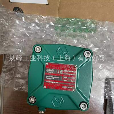 X210549728001F1,美国ASCO防爆电磁阀,3/4'NPT螺纹全新原装正品
