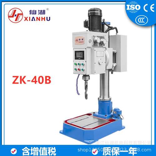 数控立钻ZK-40B自动钻孔机台钻 打孔直径40mm步进电机 伺服电机