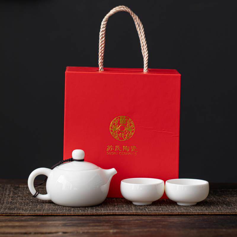 苏氏陶瓷茶具套装德化白瓷一壶两杯功夫茶杯礼盒装