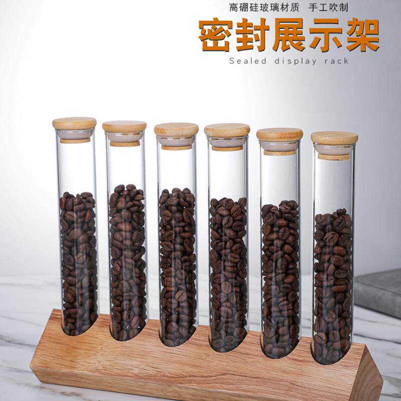 鸣感玻璃储物罐咖啡豆密封罐展示架+茶叶罐茶叶展示架+杂粮收纳盒