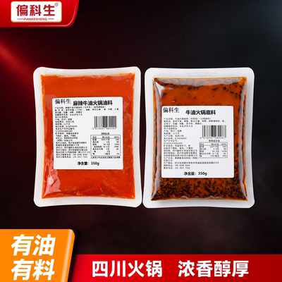 偏科生牛油火锅料350g