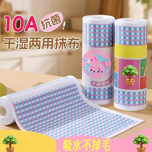 印花10A抗菌手撕月抛抹布厨房专用吸水不沾油洗碗布家用清洁JT2