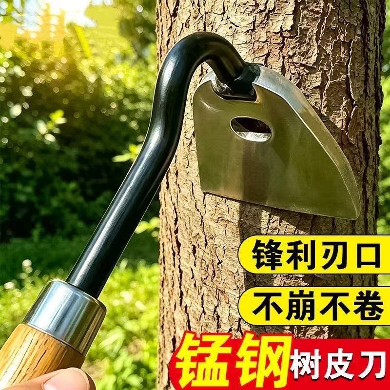 小锄头刮树皮树皮腐烂刮刀锋钢加厚除草种菜户外园艺农用神器xy3