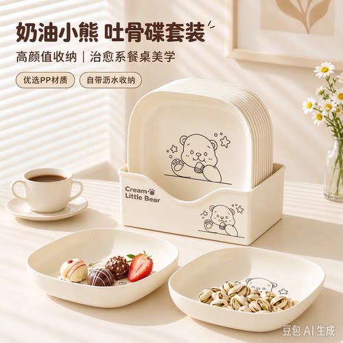 家用小熊吐骨碟盘碟家用吐骨卡通网红置物架餐桌置物架垃圾盘HQ