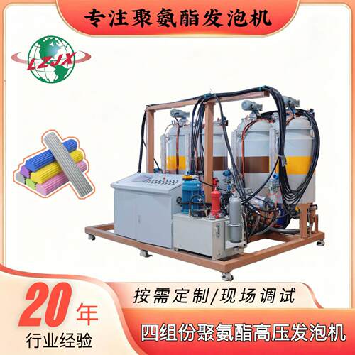 PU 胶棉拖把头聚氨酯压发泡机 吸水海绵拖把头浇注成型生产设备