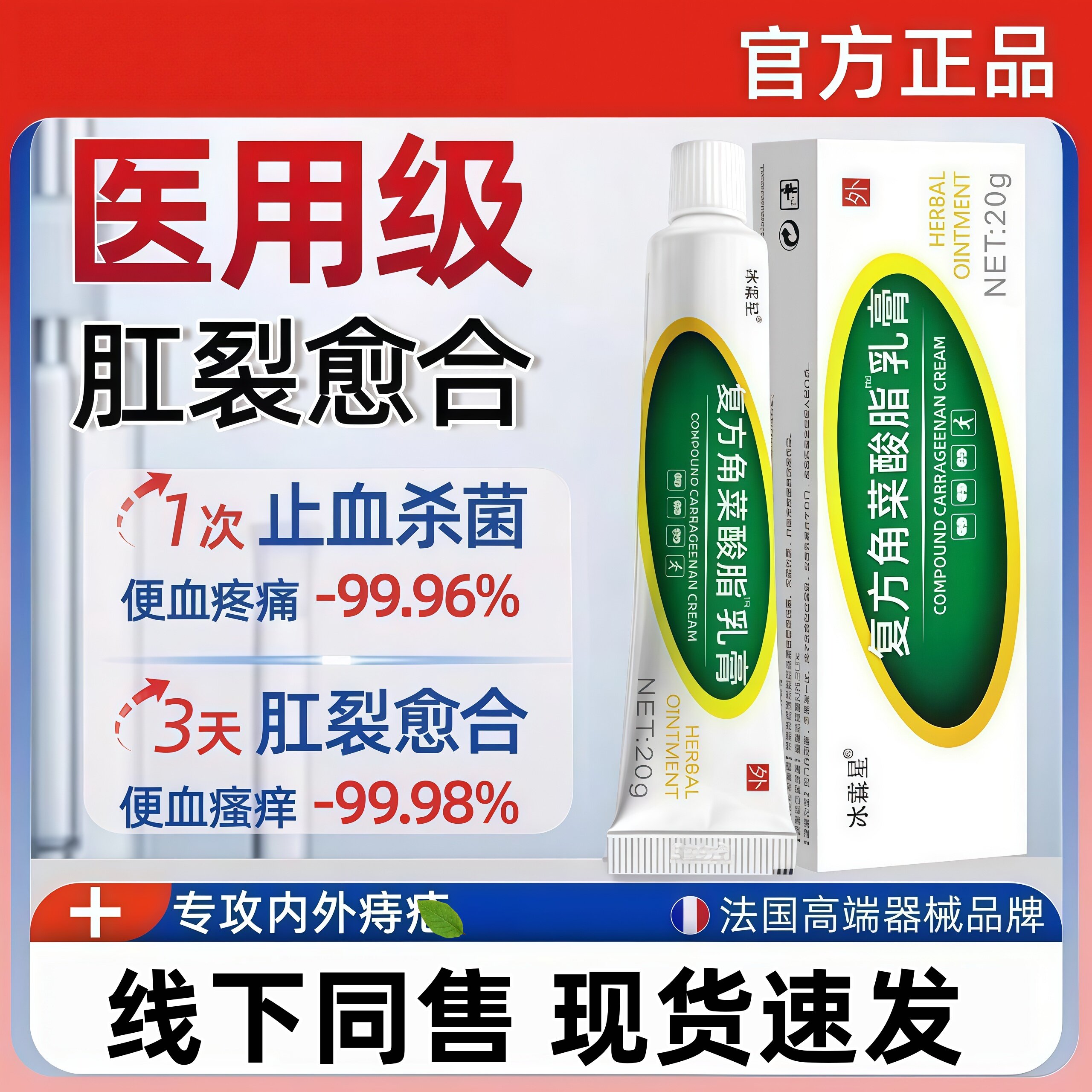 痔i疮肉i球内外混合痔i疮便i血痛