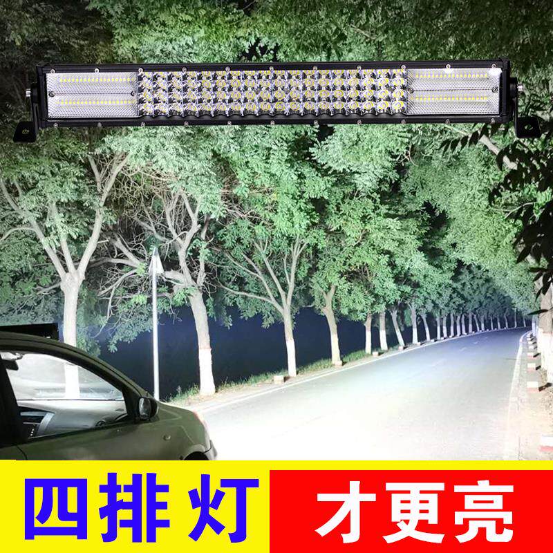 汽车led射灯长条灯12v24v超亮货车前杠灯越野车四排强光中网射灯