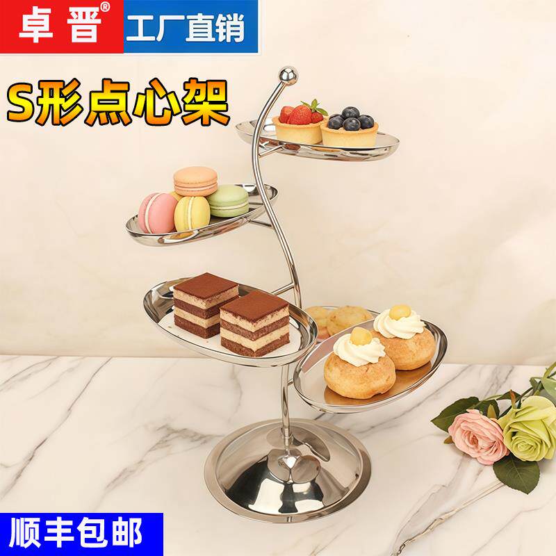甜品台摆件展示架甜点糕点托盘冷餐茶歇摆台蛋糕架子下午茶点心架