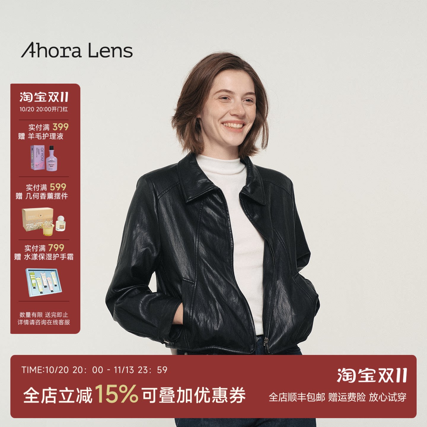 Ahora Lens 韩系简约初秋复古翻领拉链皮衣黑色短款高级感外套