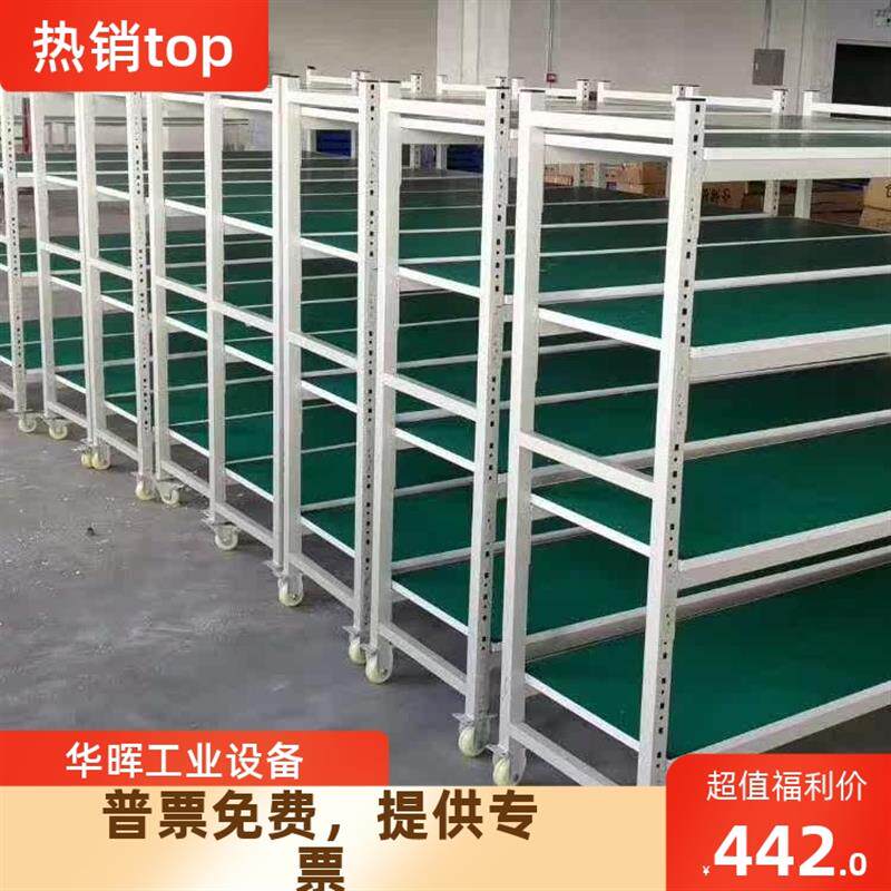 防静电老化测试货架带轮可拆装移动物料周转车多层储定做特惠包邮