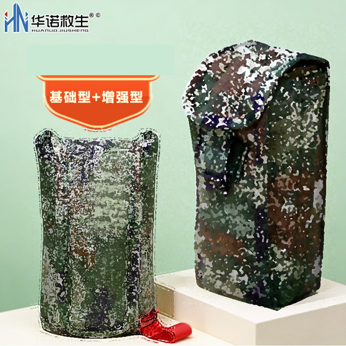 华诺救生 【品牌直营】快拆式单人急救包 便携式迷彩战术收纳包