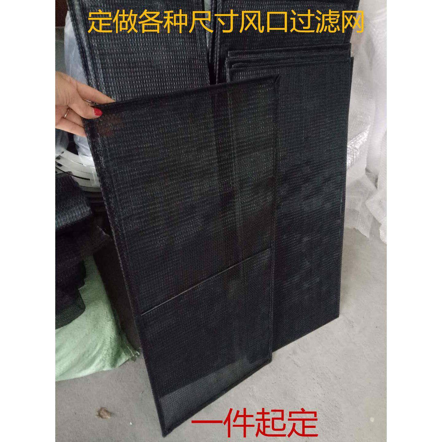 定做 中央空调过滤网 进风口回风口网 防尘网 百叶回风口过滤网