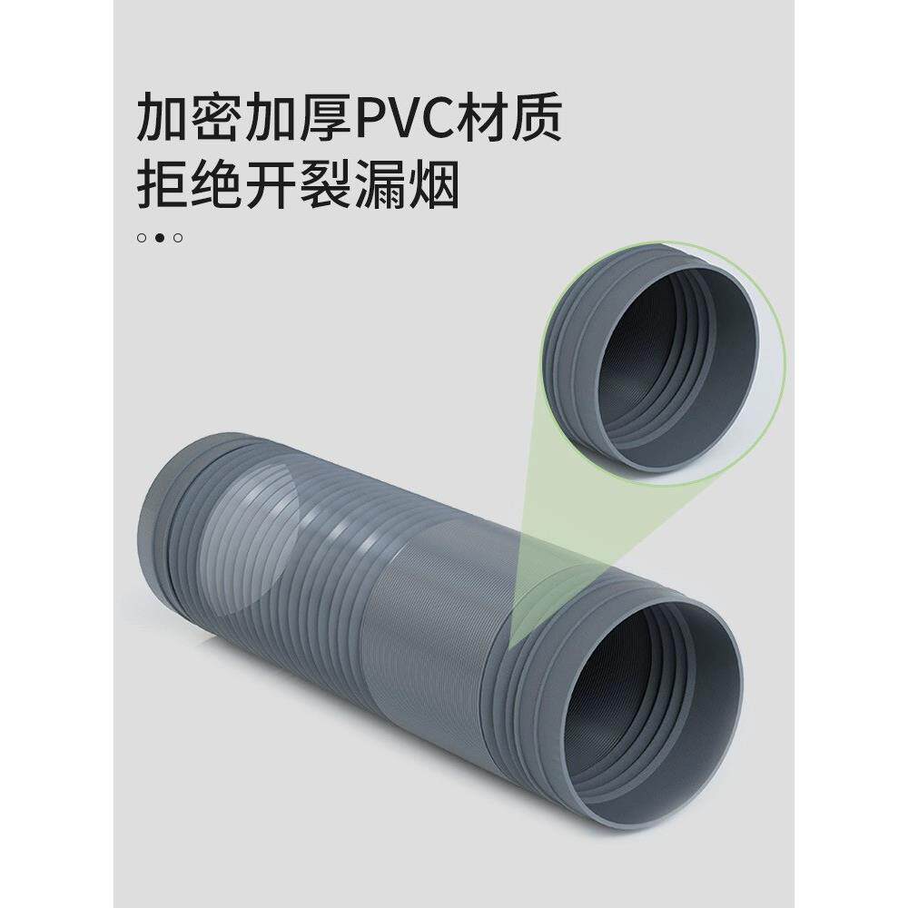 排烟管抽烟机排气管吸油烟机排烟管烟道管集成灶排风管软管排气扇