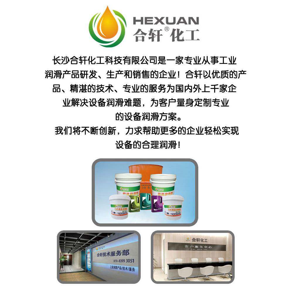 导电润滑脂触头触点导电膏开关电气导电黄油覆合电力脂高温导电脂