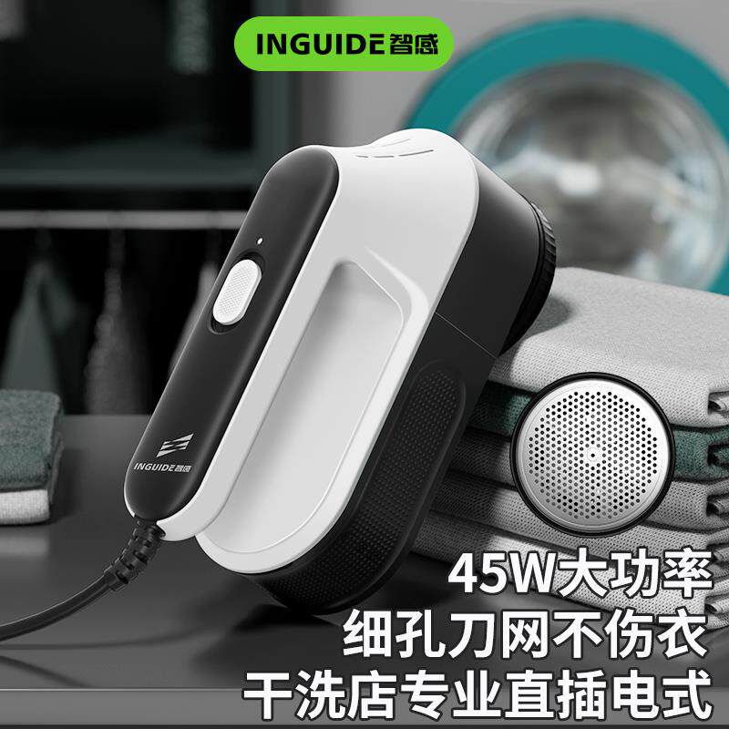 智感毛球修剪器插电式剃毛机干洗店专用衣服强力吸去毛球器大功率