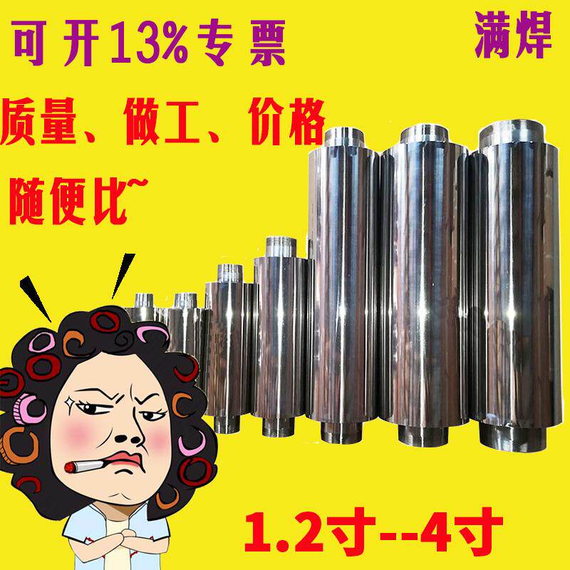 高压通风机消音器+不锈钢材质消音器+漩涡气泵降噪器外丝1.2寸到4