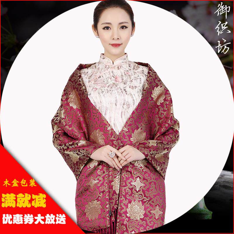 南京云锦披肩+中国风传统特色民族手工艺礼品出国送老外云锦礼物