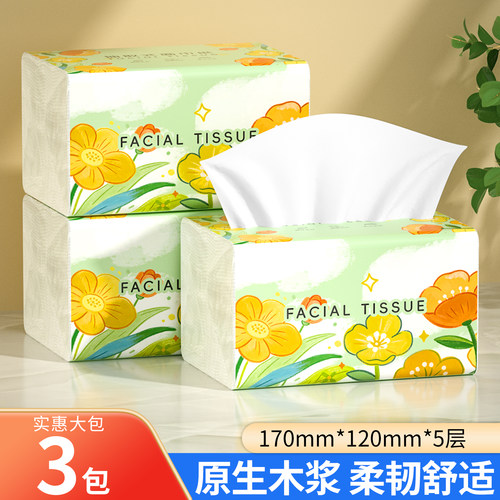 卡梵诗整箱12000张加量装30大包抽纸原木纸巾餐巾纸面巾纸卫生纸