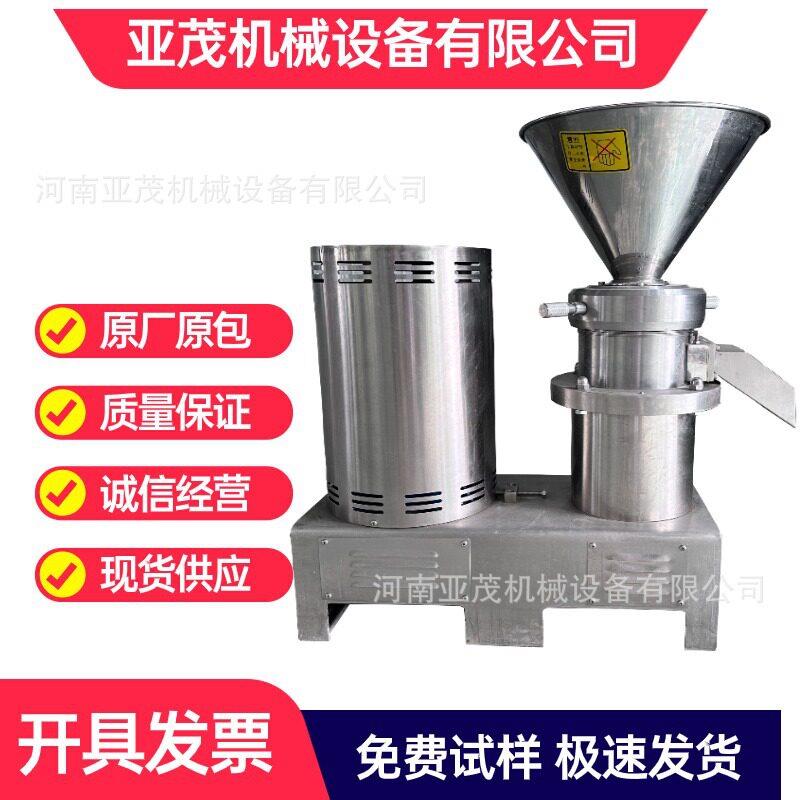 110型不锈钢胶体磨辣椒酱研磨机鱼肉骨泥机麻辣龙虾料研磨机