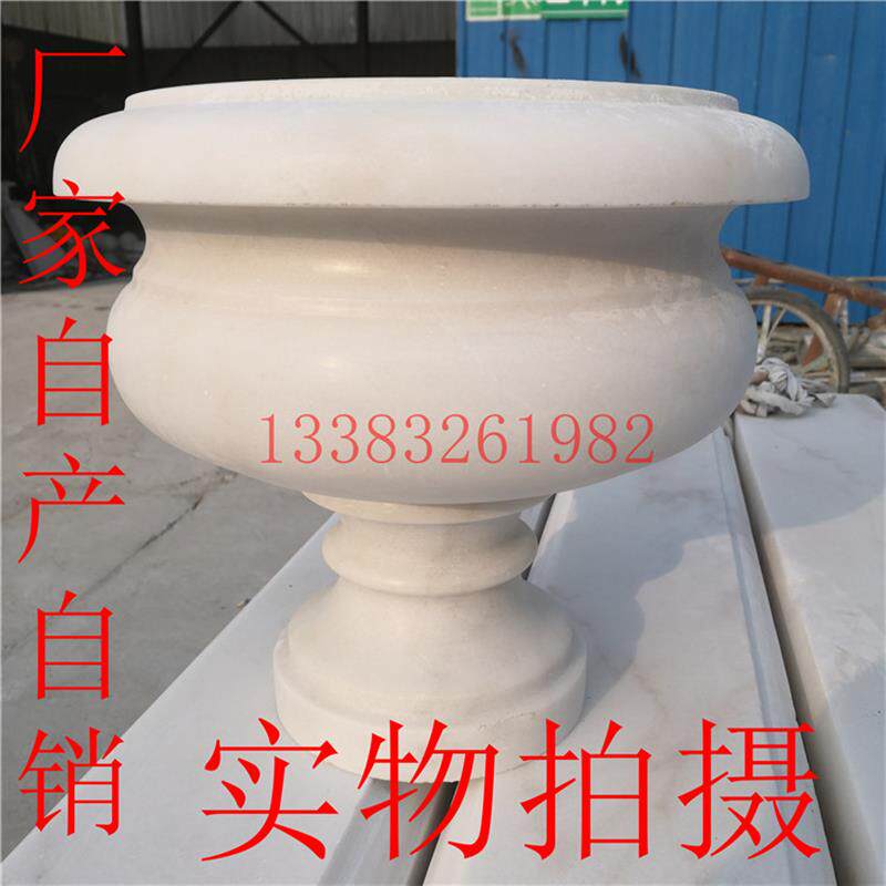 石雕花盆汉白玉大理石石雕花钵户外门口公园摆设装饰石盆摆件