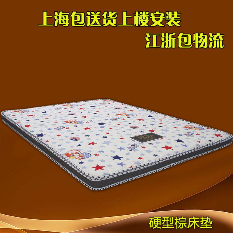 棕榈床垫3E椰梦维儿童床垫硬型6cm厚环保无胶水椰棕零甲醛可拆卸
