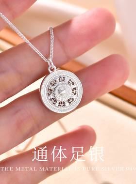 【七夕礼物】通体足银999祥云纹圆形吊坠项链男女款民族风银饰品