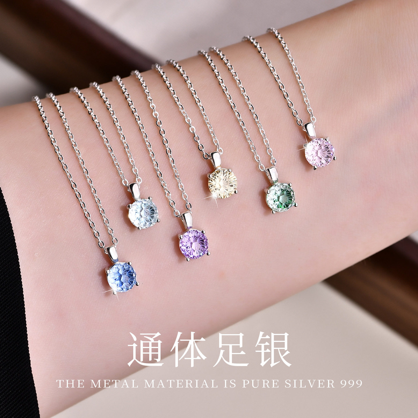 【日常通勤】S990足银四爪烟花切锆石项链女彩色锁骨链轻奢高级感