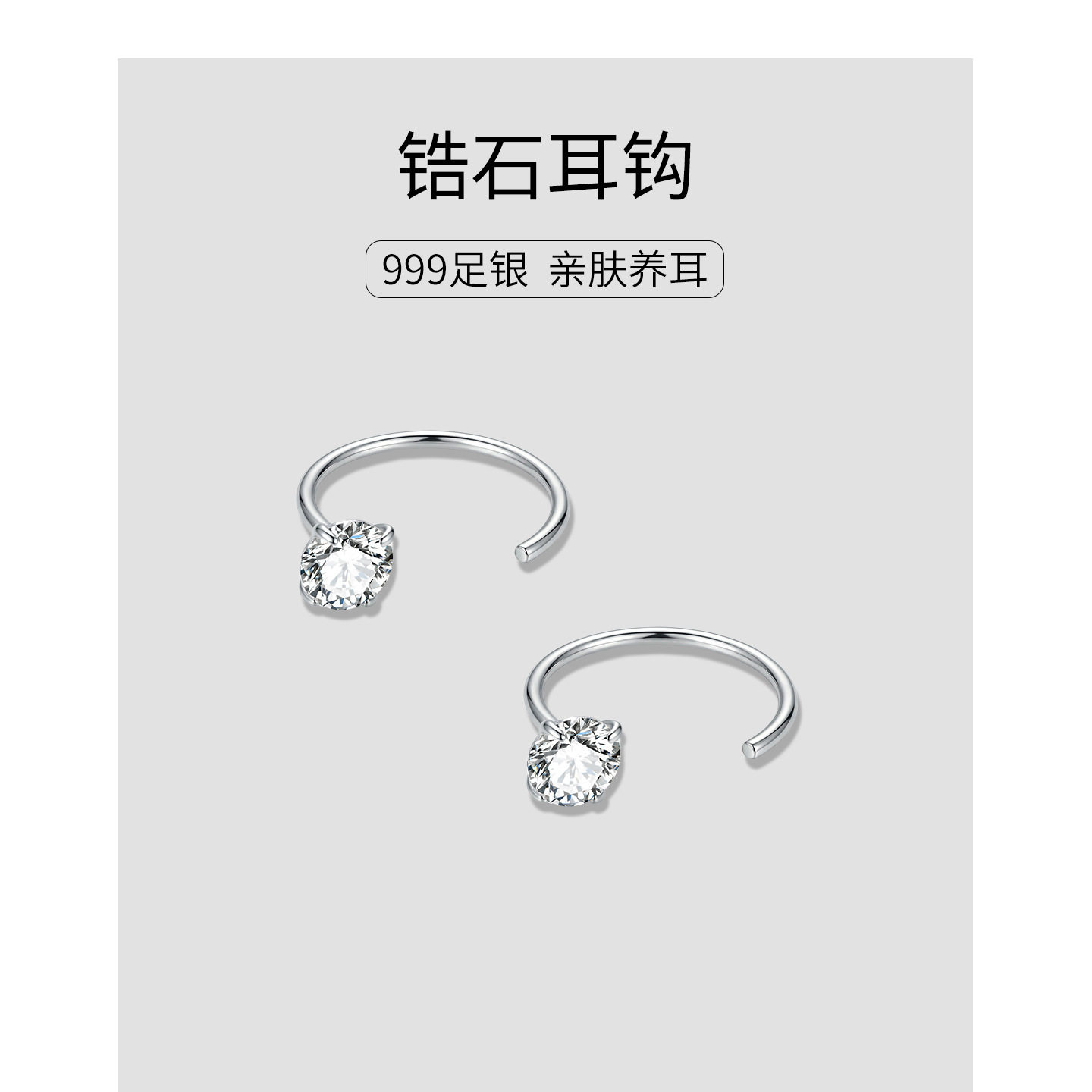 S999银四爪锆石闪钻耳环女简约小巧耳钉高级感气质轻奢耳饰C02356