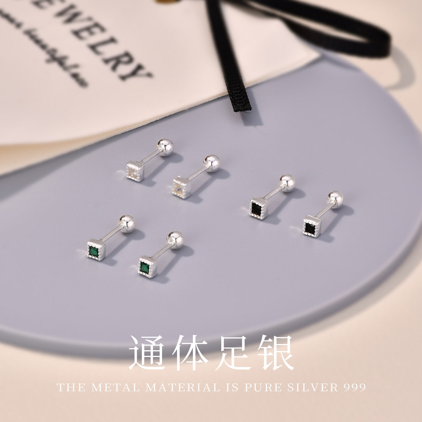 S999足银极简方钻螺丝耳钉小巧简约耳骨钉养耳洞耳环清新甜美礼物图片