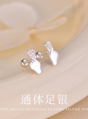「日常通勤」999足银手势耳钉女银色通体足银小巧精致耳环饰品