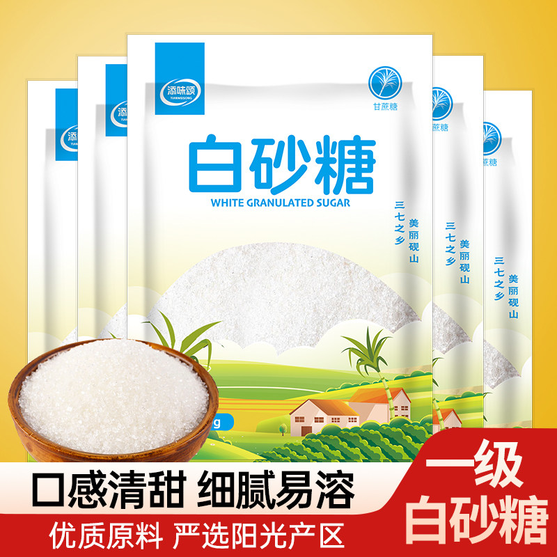 云南甘蔗熬制白砂糖500g