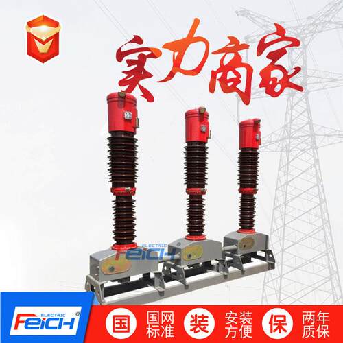SW2-66/1600户外压少油断路器SW2-63SW2-72.5SW2-66