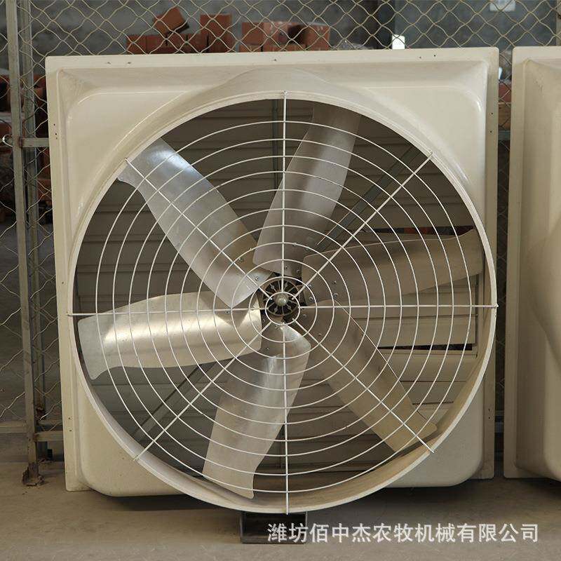 玻璃钢负压风机温室大棚养殖通风风机畜牧牛棚通风扇风机