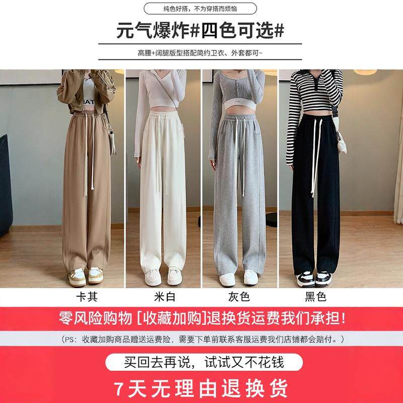 灰色运动裤女夏季2026新款高