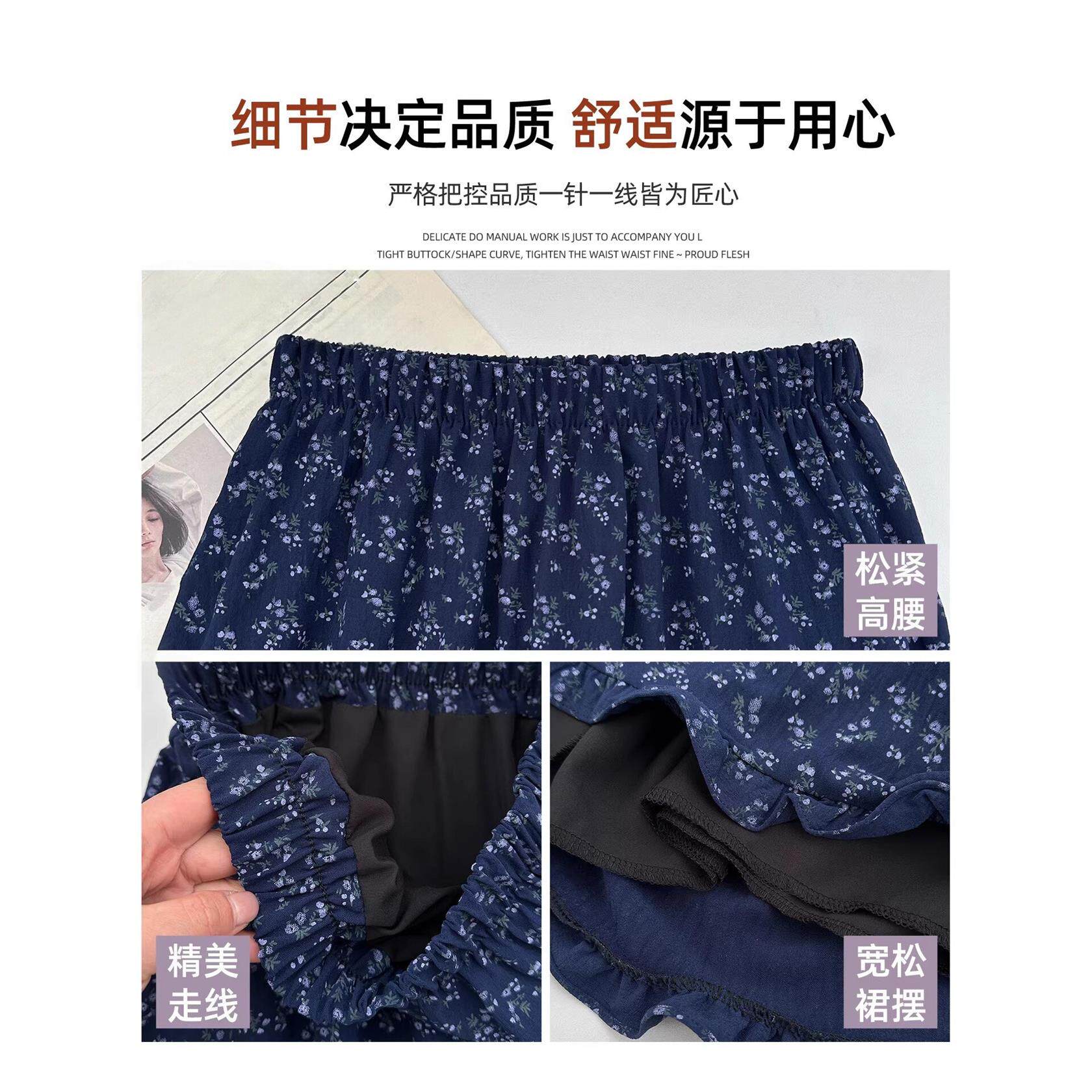 韩系复古碎紫色花半身裙