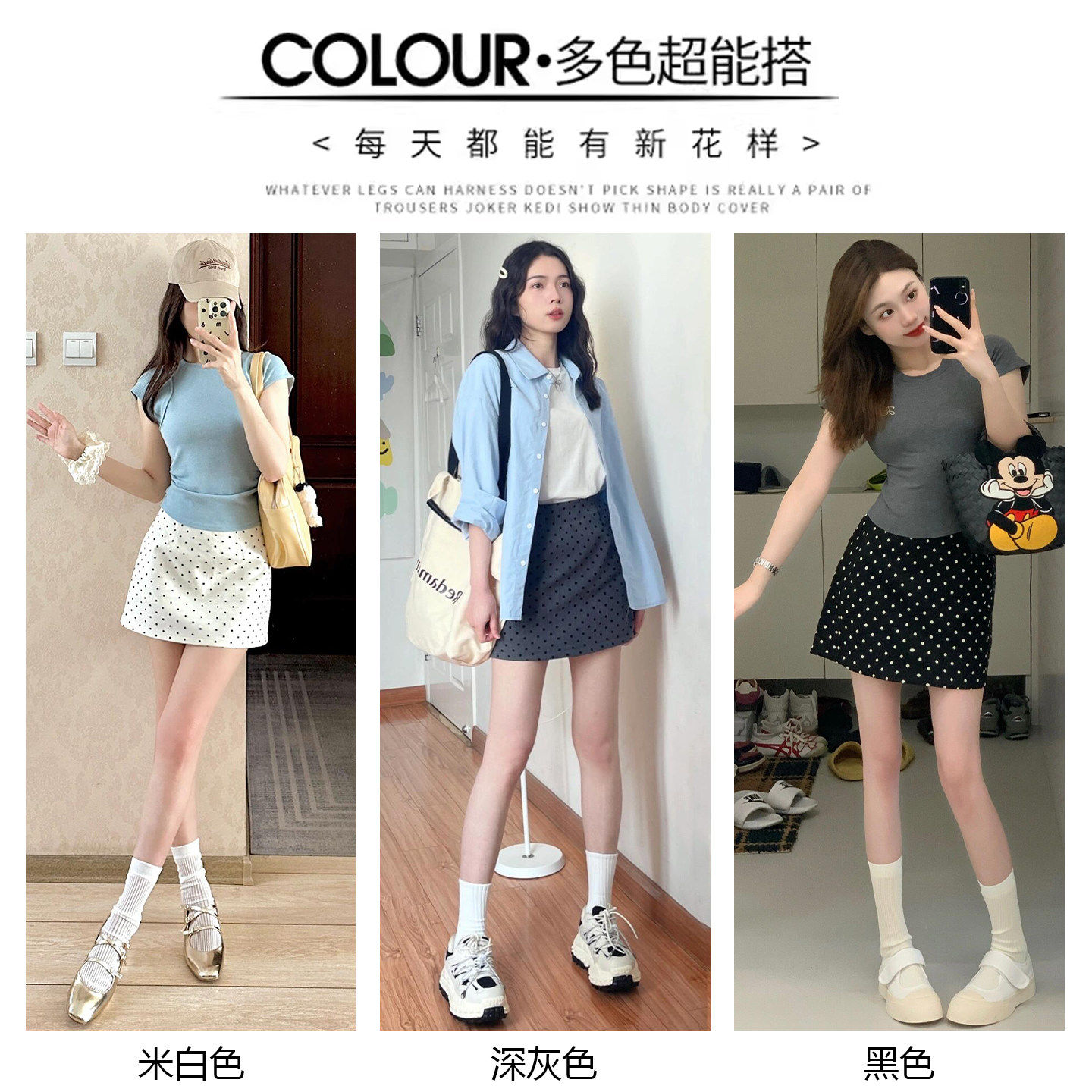 白色波点半身裙女秋冬季2