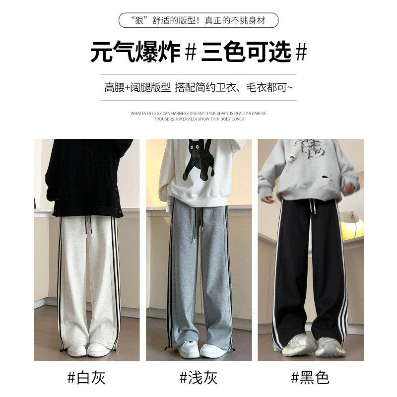 白灰色运动裤女春秋2026新款
