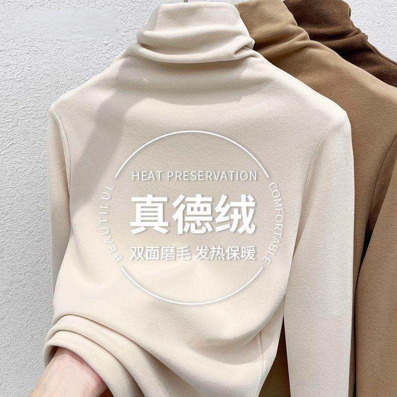 高领双面德绒打底衫女秋冬2026年新款加绒加厚内搭磨毛堆堆领上衣