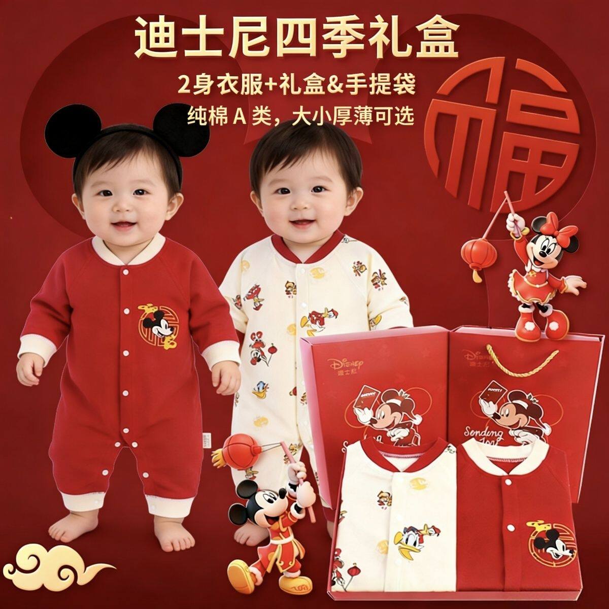 新生婴儿衣服礼盒套装初生刚出生宝宝满月月子见面礼盒用品