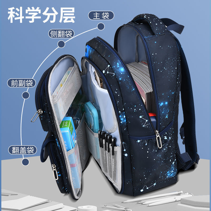 星空蓝宇航员图案儿童护脊书包|