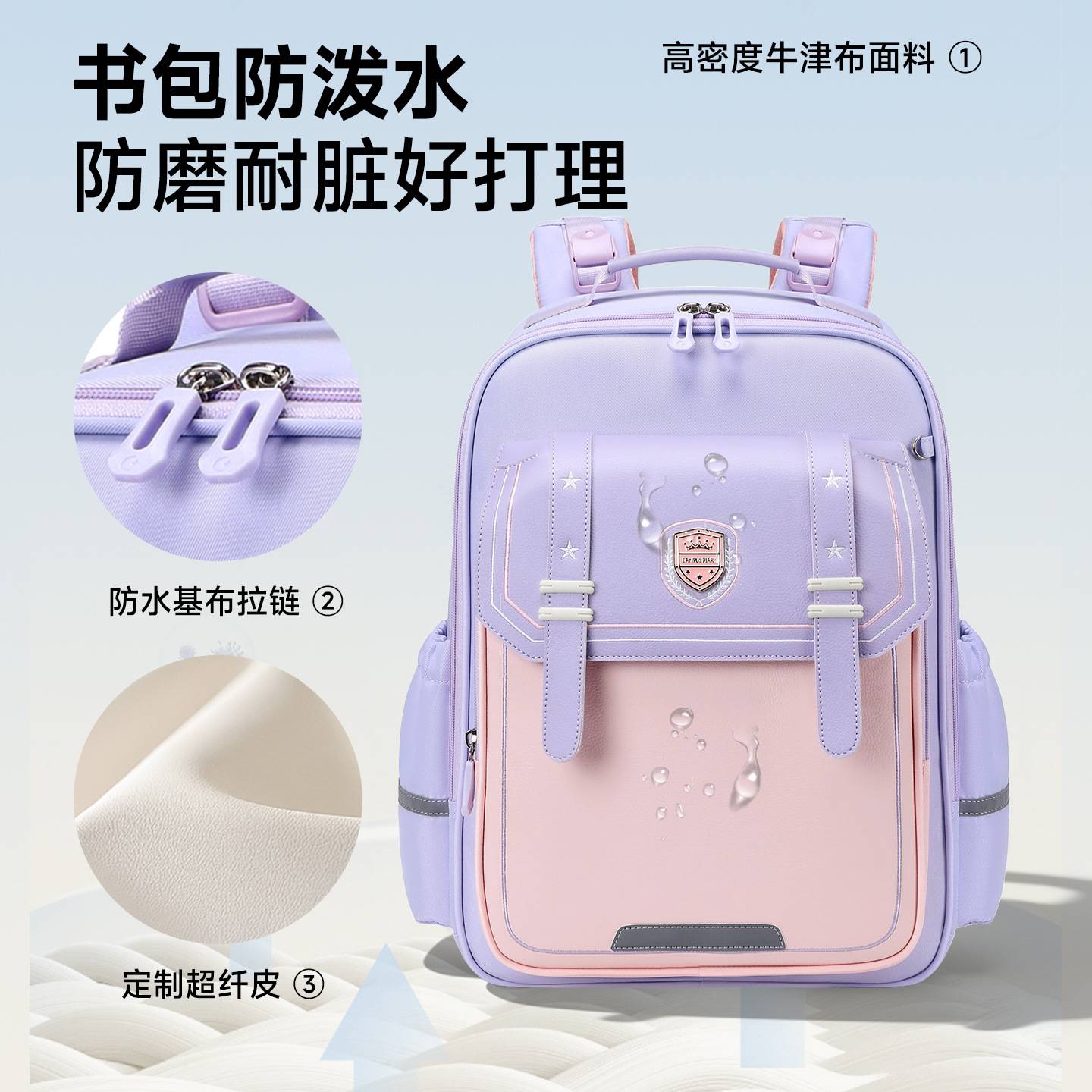 新款儿童小学生轻便减负大容量高