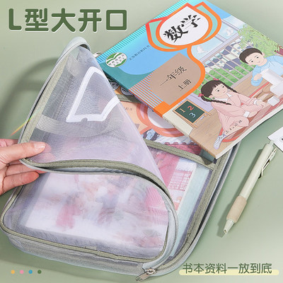 立体学科袋透明网纱拎书袋科目袋
