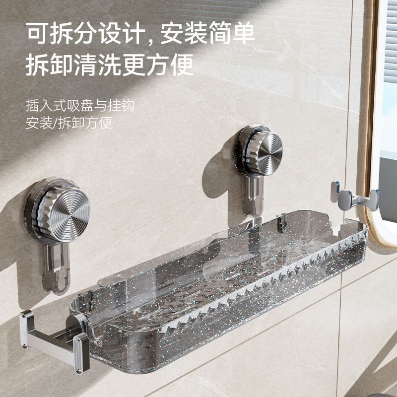 吸盘式多功能置物架|浴室厨房