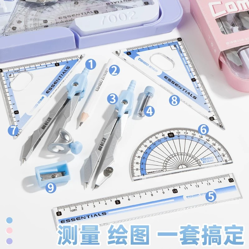 圆规尺子套装学生专用绘图工具30