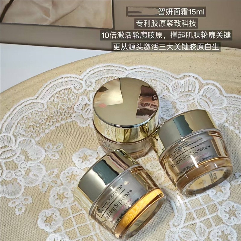 滋润型！雅*D国柜智妍紧塑精华面霜15ml胶原霜保湿滋养紧致提拉