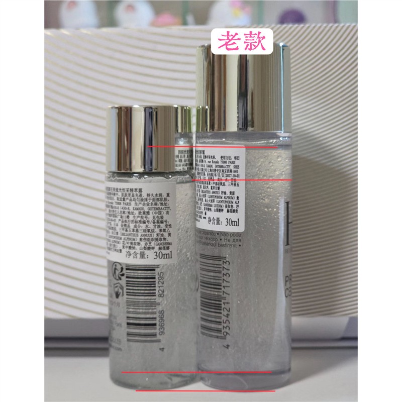 国柜赫*N明星单品小露珠30ml老款深度补水滋养肌肤黄金水油比