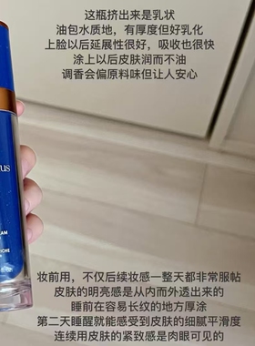 27年10月日期特价！奥*汀AB蓝金面霜50ml滋润抗衰修护紧致提拉