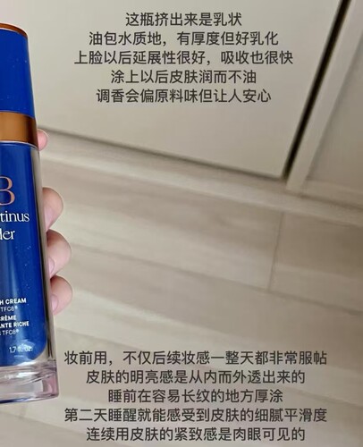 27年10月日期特价！奥*汀AB蓝金面霜50ml滋润抗衰修护紧致提拉