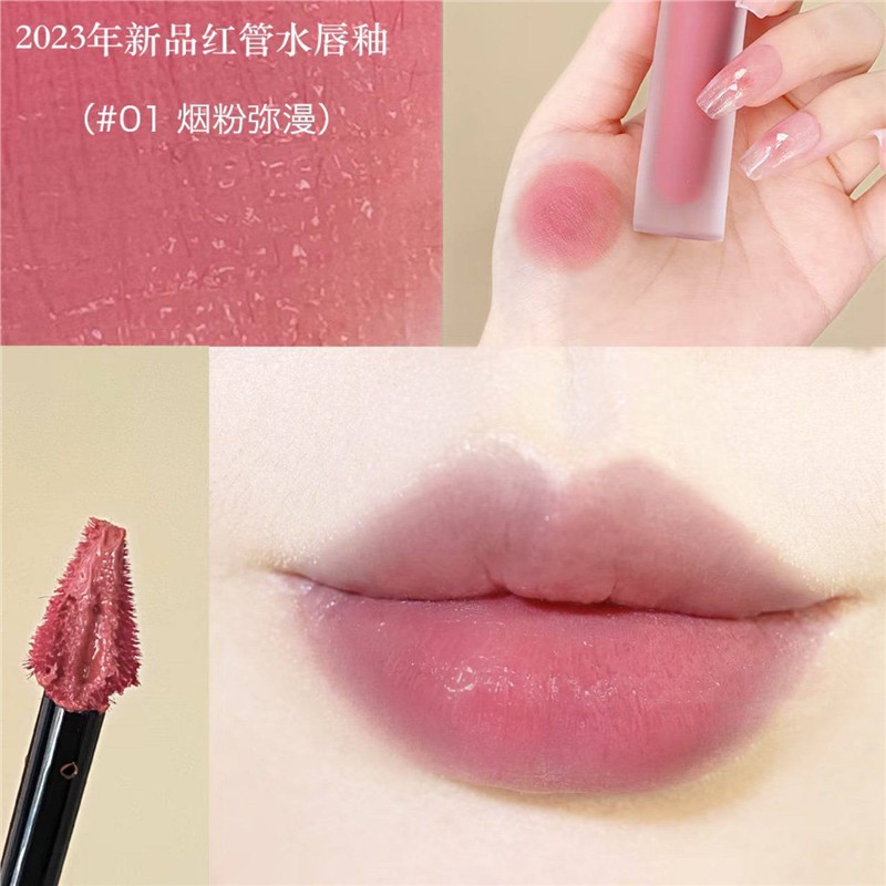 淡颜系美女天菜!阿*NI水唇釉01烟粉弥漫清冷小白花色灰粉芋泥调