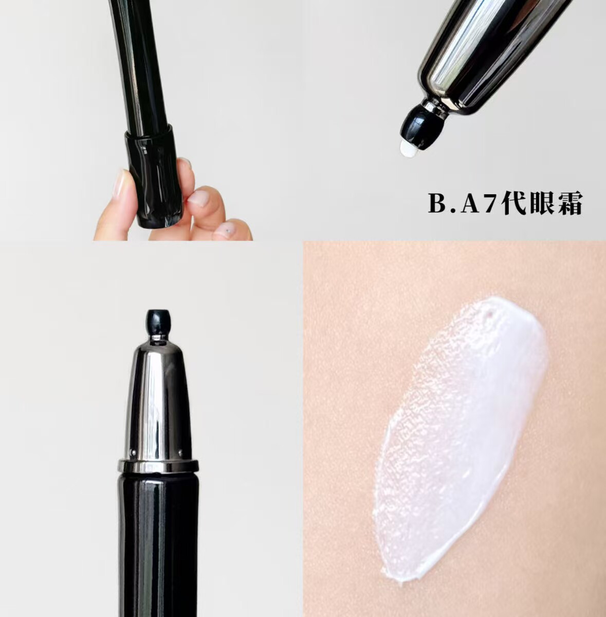 老款特价28年日期!国柜正品日本黑ba眼霜26g紧致淡纹抗皱滋润款